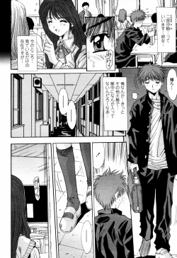 Page 94 of COMIC Momohime 2006-02