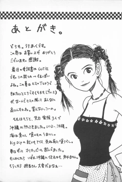 Page 197 of Happy End of the World