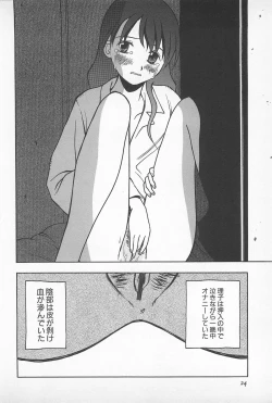 Page 26 of Happy End of the World