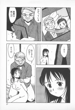 Page 59 of Happy End of the World