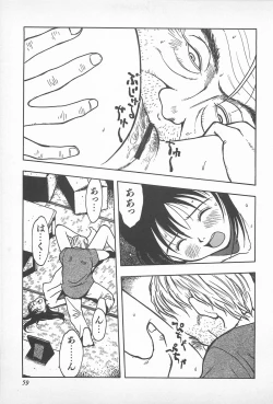 Page 61 of Happy End of the World