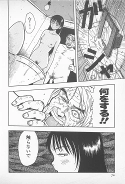 Page 72 of Happy End of the World