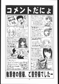 Page 114 of Lolikko LOVE 13