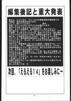 Page 115 of Lolikko LOVE 13