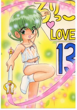 Page 1 of Lolikko LOVE 13