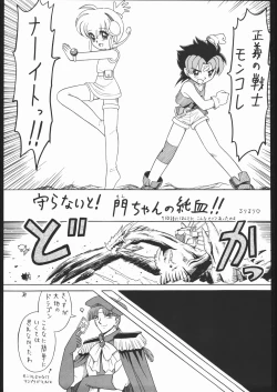 Page 38 of Lolikko LOVE 13