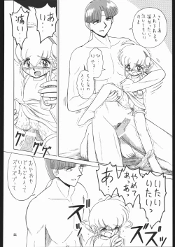 Page 51 of Lolikko LOVE 13