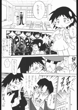 Page 61 of Lolikko LOVE 13