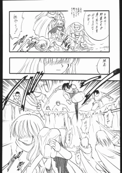 Page 83 of Lolikko LOVE 13