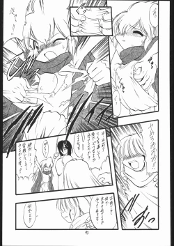 Page 92 of Lolikko LOVE 13