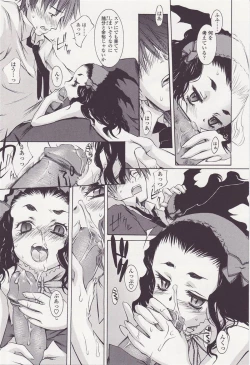 Page 8 of FORNACALIA