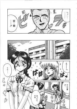 Page 133 of Dakara Suki de Ite