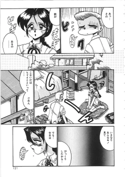 Page 137 of Dakara Suki de Ite