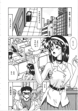 Page 146 of Dakara Suki de Ite