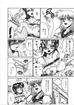 Page 36 of Dakara Suki de Ite