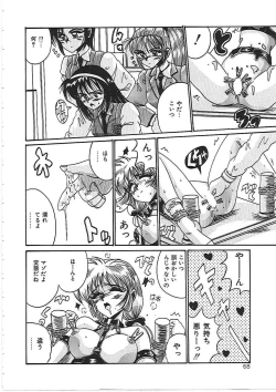 Page 74 of Dakara Suki de Ite