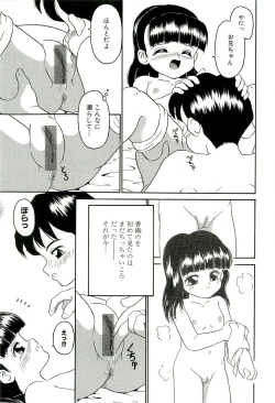 Page 31 of Shimai Shoujo