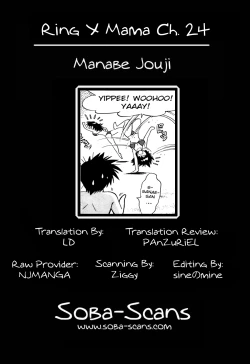 Page 168 of Ring x Mama 3