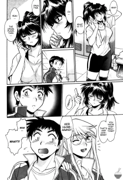 Page 199 of Ring x Mama 3