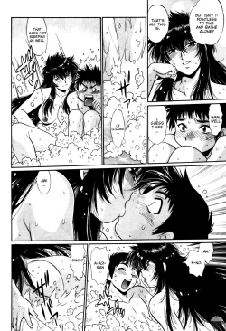 Page 209 of Ring x Mama 3