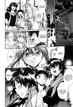 Page 228 of Ring x Mama 3