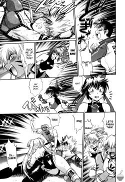 Page 23 of Ring x Mama 3