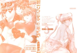 Page 4 of Ring x Mama 3