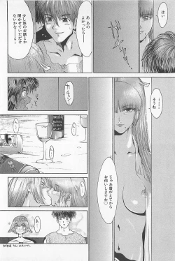 Page 170 of GO GO HEAVEN!! 01