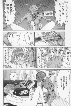 Page 180 of GO GO HEAVEN!! 01