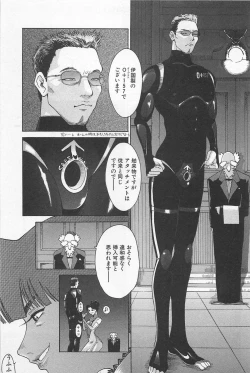 Page 77 of GO GO HEAVEN!! 01