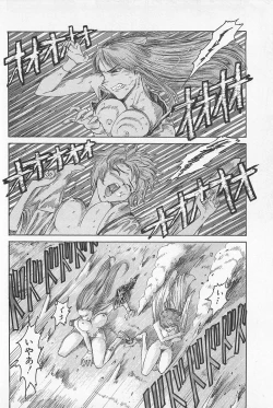 Page 86 of GO GO HEAVEN!! 01