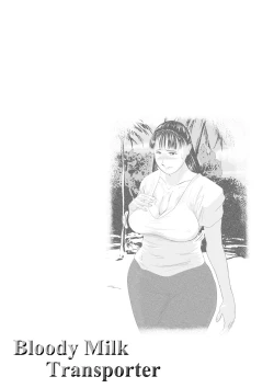 Page 46 of Bloody Milk Transporter