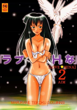 Page 34 of Love Hina 2