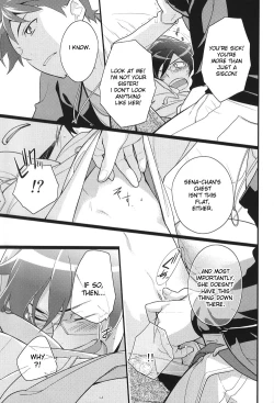 Page 10 of Ore o Shinyuu ga Konnani Kawaigaru Wake ga Nai! | My Close Friend Can't Be This Lovely!