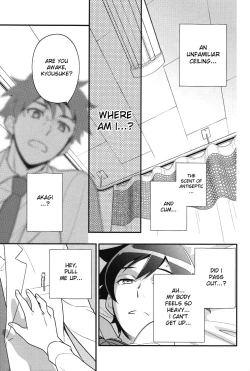 Page 22 of Ore o Shinyuu ga Konnani Kawaigaru Wake ga Nai! | My Close Friend Can't Be This Lovely!