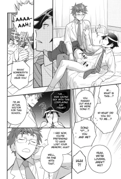 Page 23 of Ore o Shinyuu ga Konnani Kawaigaru Wake ga Nai! | My Close Friend Can't Be This Lovely!