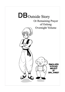 Page 2 of DB Outside Story