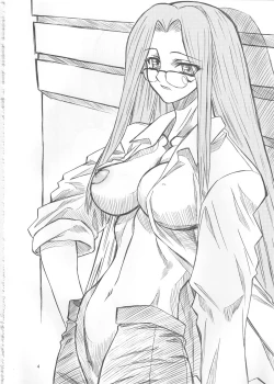 Page 3 of Rei Kurenai