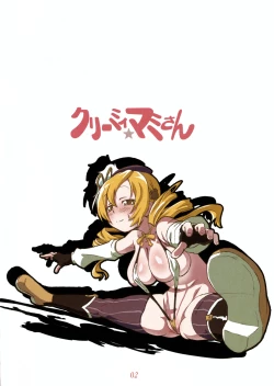 Page 2 of Creamy ☆ Mami-san