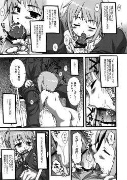 Page 8 of Nagato ni Shinkoku na Error ga Hassei Shimasita？