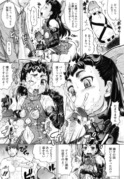 Page 103 of Hachimitsu Drop