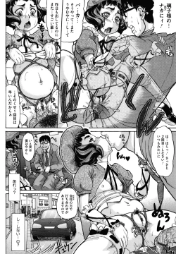 Page 148 of Hachimitsu Drop