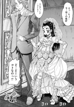 Page 202 of Hachimitsu Drop