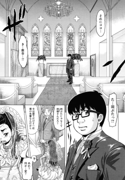 Page 203 of Hachimitsu Drop