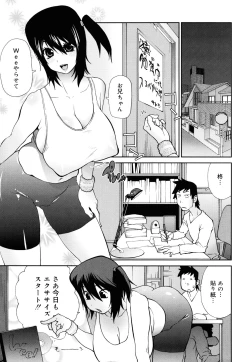 Page 147 of NAKED PARTY