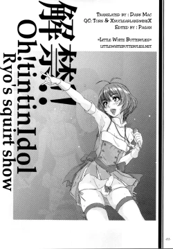 Page 2 of Kaikin!! Oh! tin tin Idol - Ryo's Squirt Show