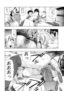 Page 121 of Seieki Chuudoku | The Semen Junkie