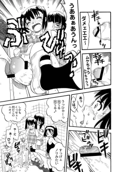 Page 28 of Anthology - PLUM LS 05