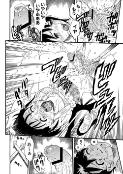 Page 31 of Anthology - PLUM LS 05