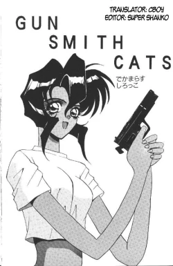 Page 2 of GUN SMITH CATS